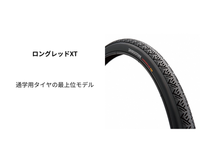 【早割りキャンペーン】ブリヂストン|アルベルトロイヤル|L型|2027年モデル|荷台・両立スタンド付き