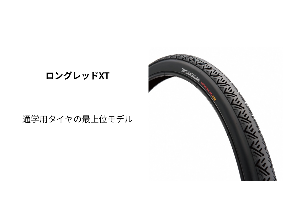 【早割キャンペーン】ブリヂストン|アルベルトロイヤル|S型|2027年モデル|荷台・両立スタンド付き