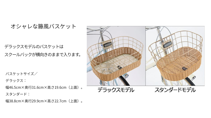 カジュナ スイートライン デラックス（ベルト）