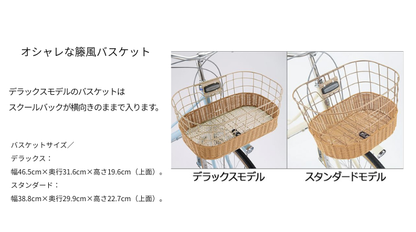 カジュナ スイートライン デラックス（ベルト）