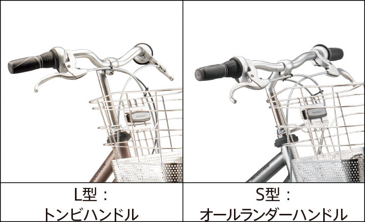 【早割りキャンペーン】ブリヂストン|アルベルトロイヤル|L型|2027年モデル|荷台・両立スタンド付き