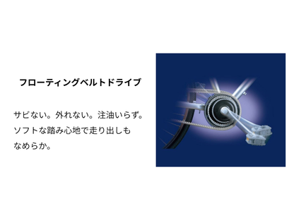 【早割キャンペーン】ブリヂストン|アルベルトロイヤル|S型|2027年モデル|荷台・両立スタンド付き