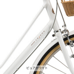 カジュナ スイートライン デラックス（ベルト）