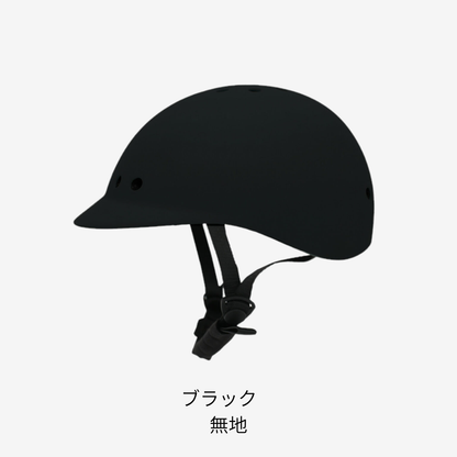 キッズヘルメット