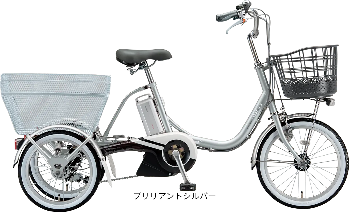 アシスタワゴン