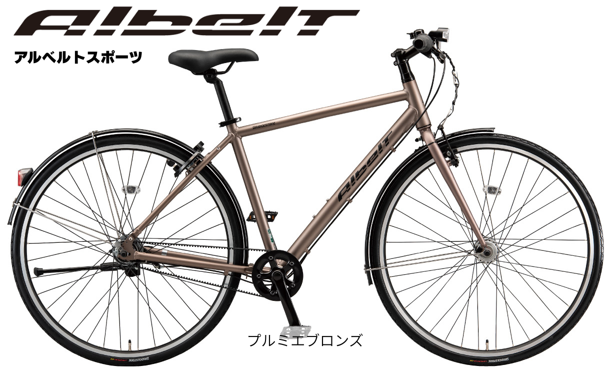 アルベルトスポーツ