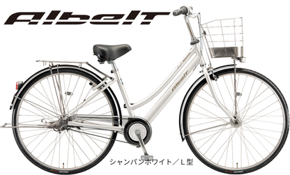 【早割りキャンペーン】ブリヂストン|アルベルトロイヤル|L型|2027年モデル|荷台・両立スタンド付き