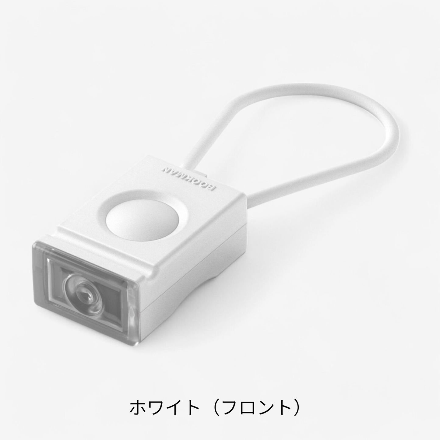 Block Light (フロント/リア)