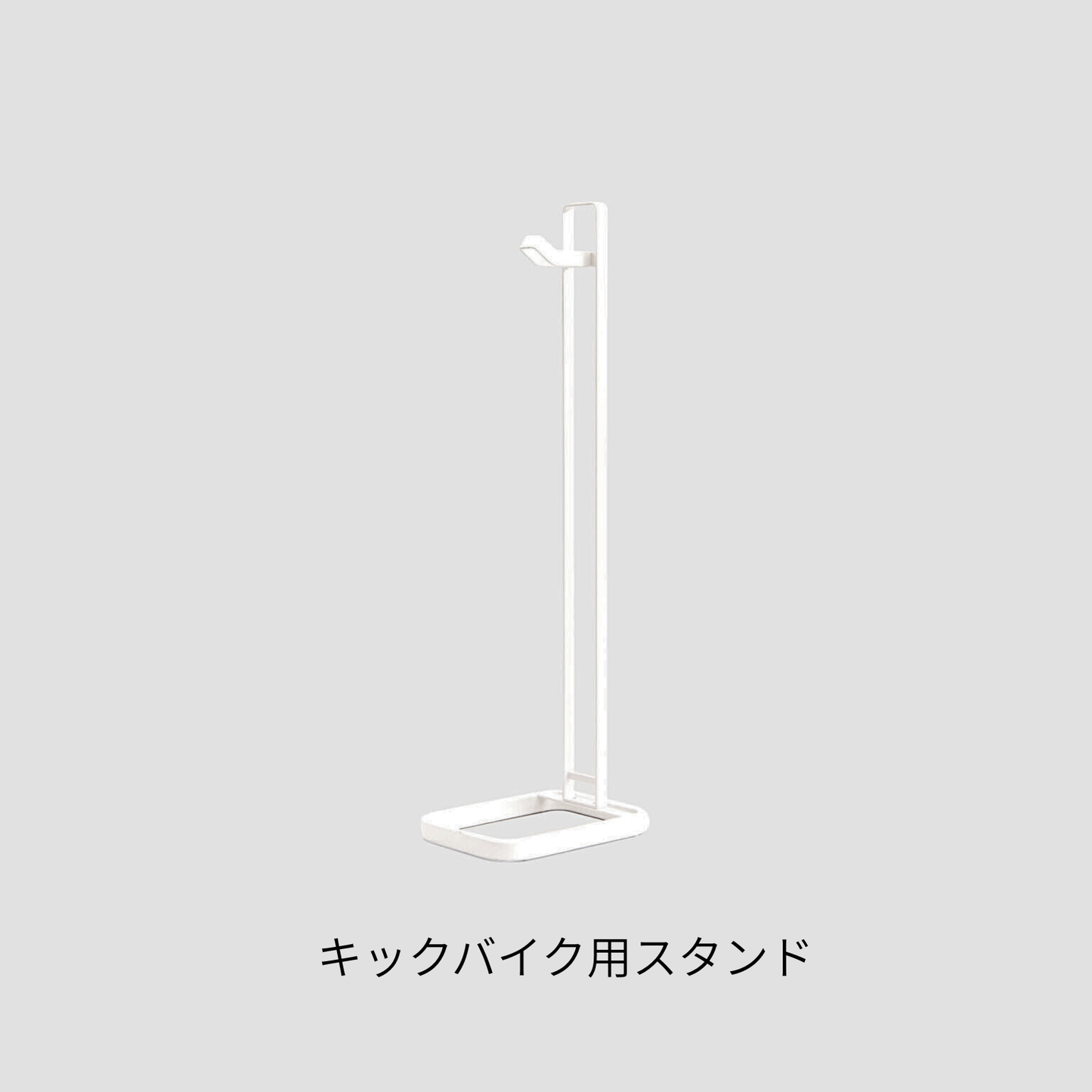 tokyobike for kids オプションパーツ