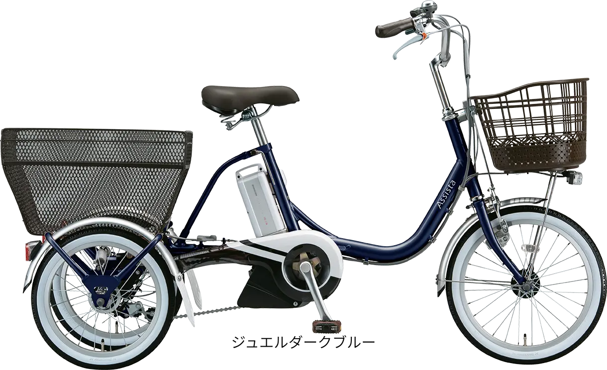 アシスタワゴン