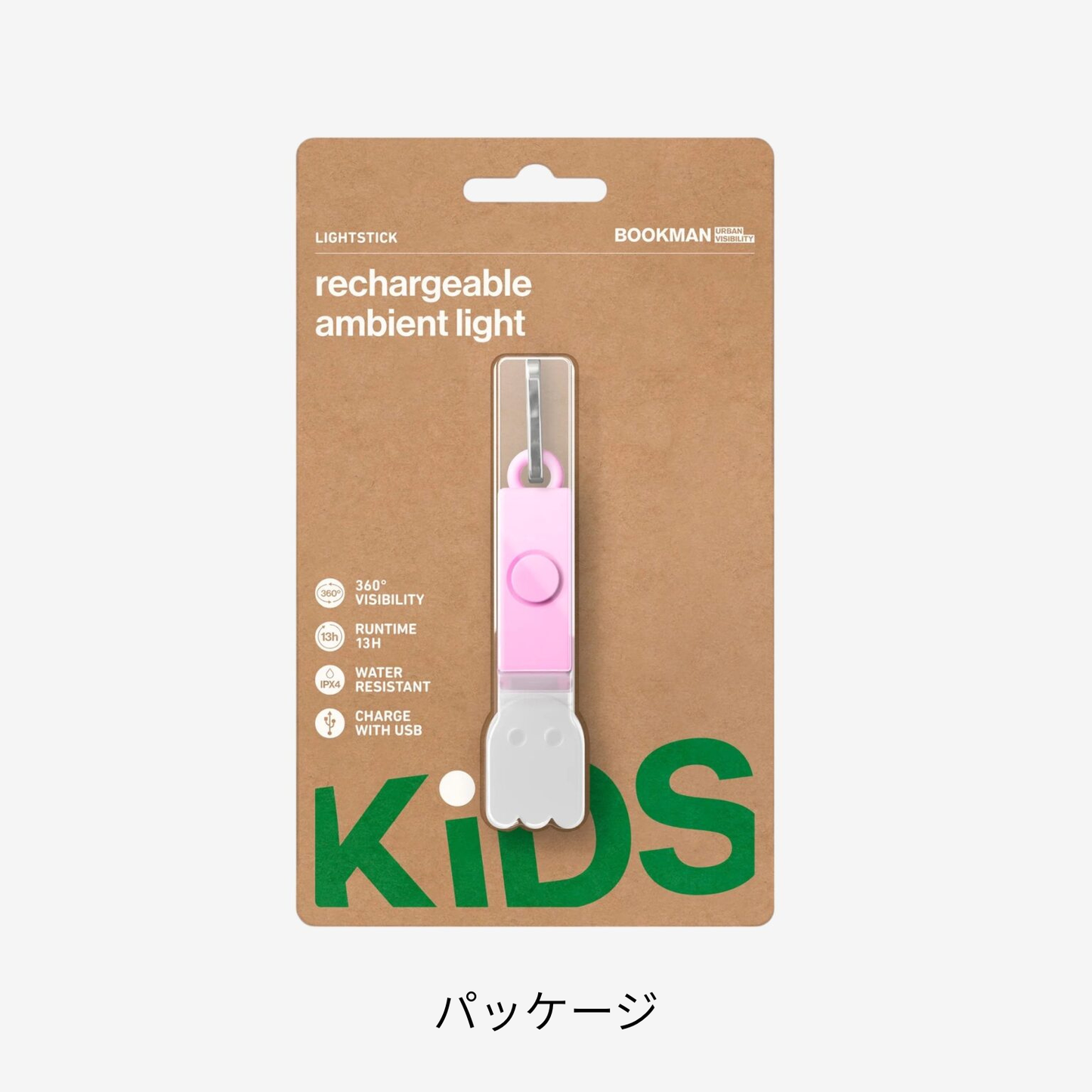Lightstick Kids(充電式)