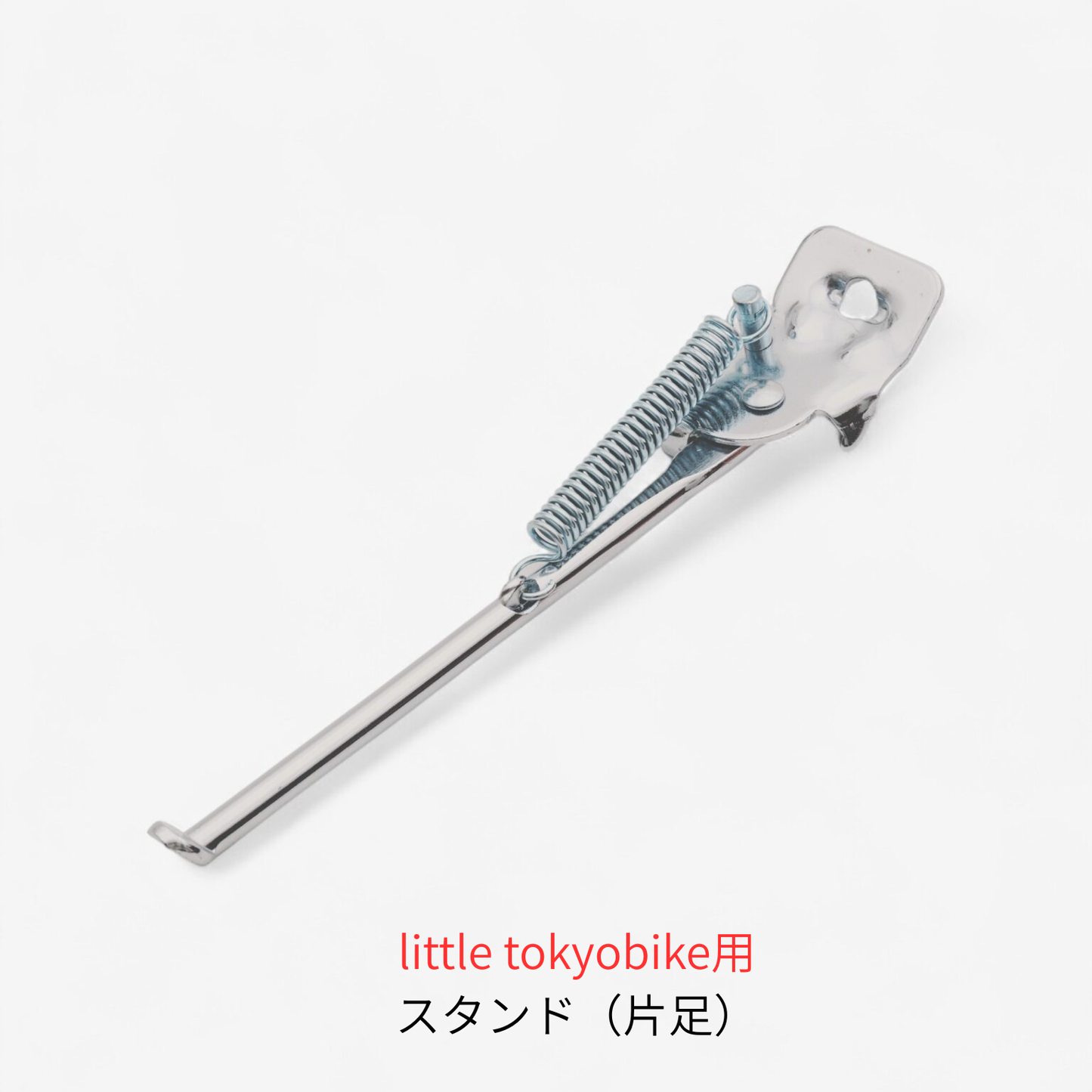 tokyobike for kids オプションパーツ