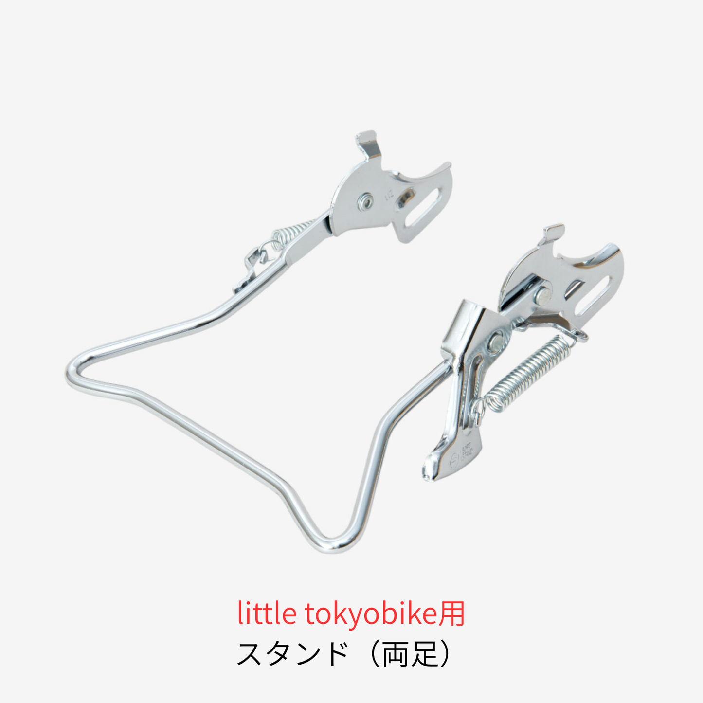 tokyobike for kids オプションパーツ