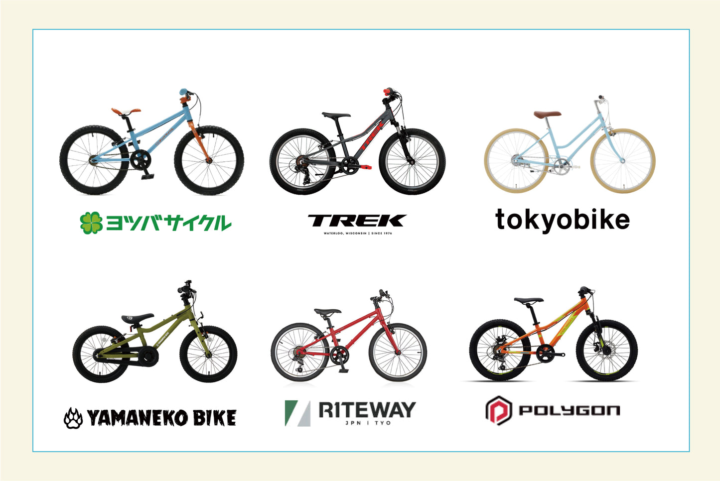 【キッズ】サブスクプランB