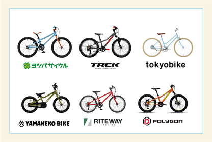 【キッズ】サブスクプランB