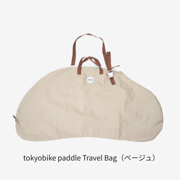 tokyobike for kids オプションパーツ